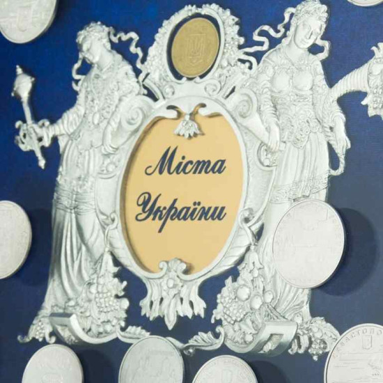 Сувенір "Влада та Достаток. Міста України"