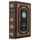 Репринтне видання "Рушниця" В. Грінер з посрібленою металевою накладкою (колекційна рідкість)
