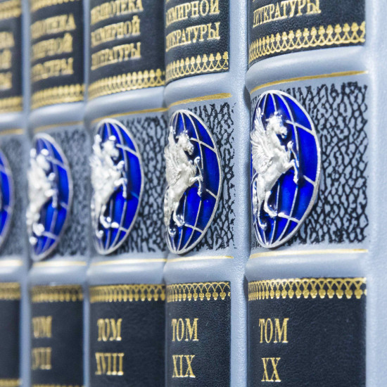 Подарункове видання "Бібліотека всесвітньої літератури" у 20 томах з посрібленою емблемою Пегаса в емалях