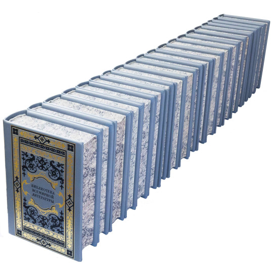 Подарункове видання "Бібліотека всесвітньої літератури" у 20 томах з посрібленою емблемою Пегаса в емалях