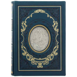 Подарункове видання "Повний посібник з виготовлення алкоголю. Винокуріння" з металевою посрібленою копією гавюри XIX cт.