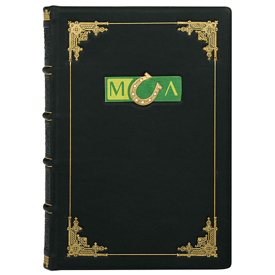 Щоденник "МСЛ"