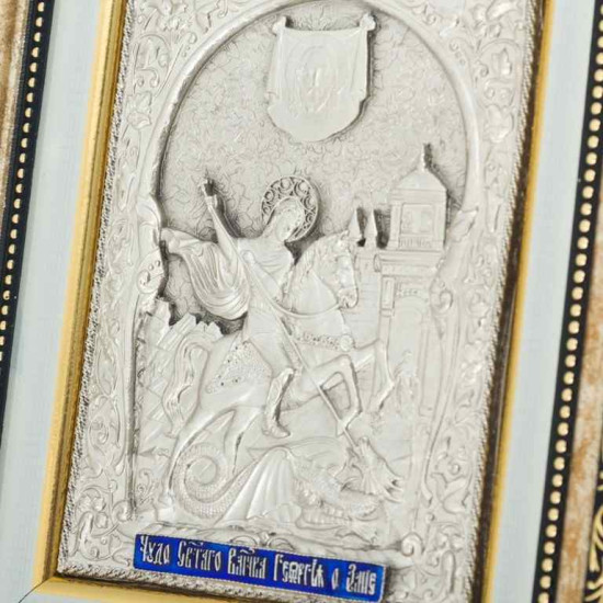 Ікона "Георгій Побідоносець"