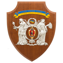 "Служба безпеки України" на щиті ГУ БКОЗ