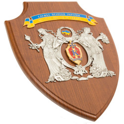 "Служба безпеки України" на щиті ГУ БКОЗ