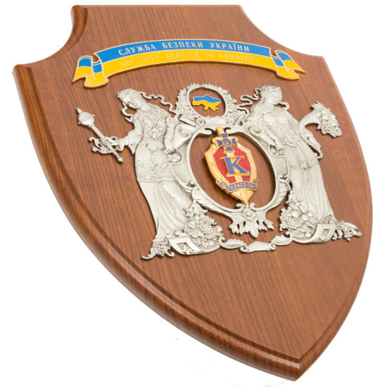 "Служба безпеки України" на щиті ГУ БКОЗ