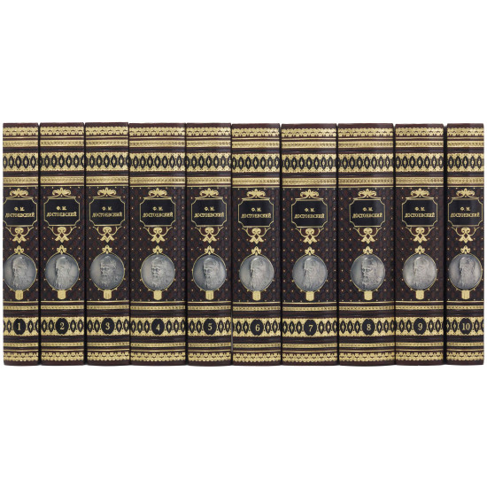 Бібліотека "Ф.М. Достоєвський"