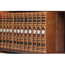 Бібліотека "Світова класика"