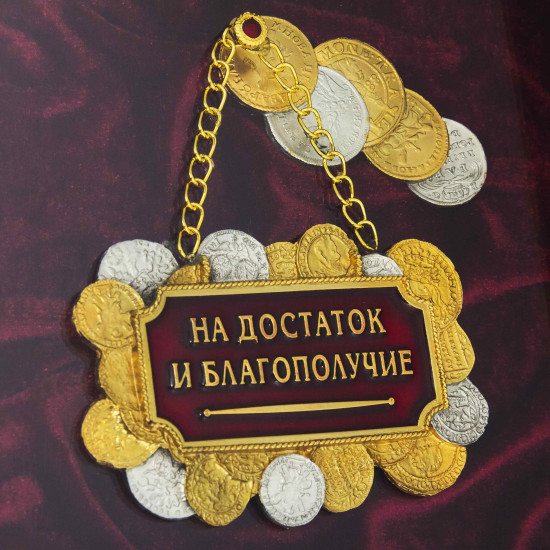  Ювелірна композиція "Ріг достатку" з артефактами минулого». Джерело процвітання (мідь, сріблення, позолота, емалі)