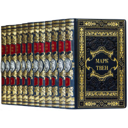 Зібрання творів Марк Твен