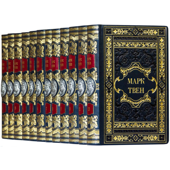 Зібрання творів Марк Твен