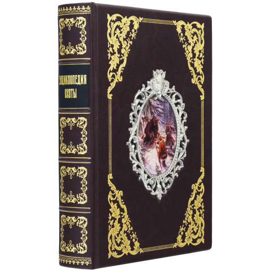 Подарункове видання "Енциклопедія полювання" з металевим посрібленим декором та картиною на металі у дерев'яній скрині-футлярі