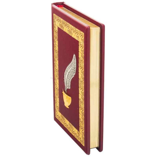 Щоденник "Перо"