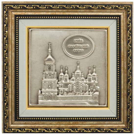 Оригінальний подарунок "Софійський Собор"