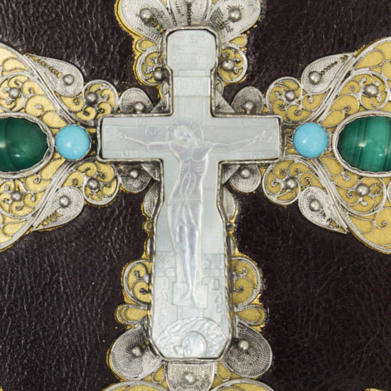 Новий Заповіт