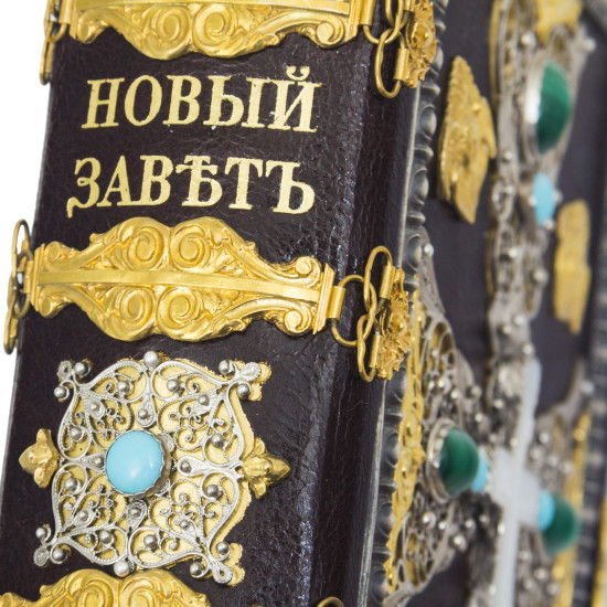 Новий Заповіт