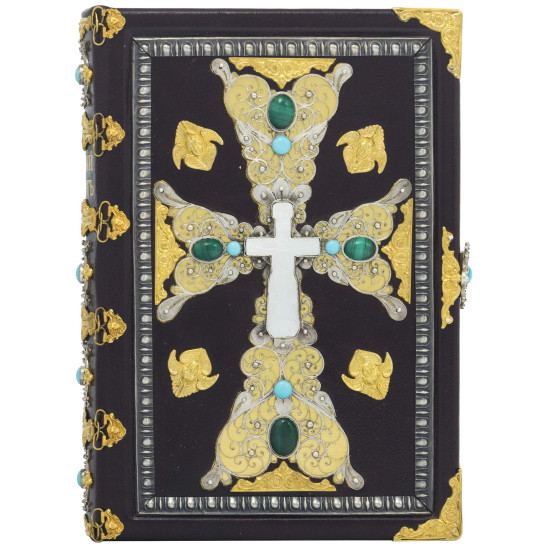 Новий Заповіт