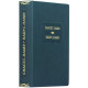 Серія Літературних пам'яток "Сіасет-Наме. Кабус-Наме"