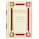 Подарункове видання "Великі жінки ХХ століття"