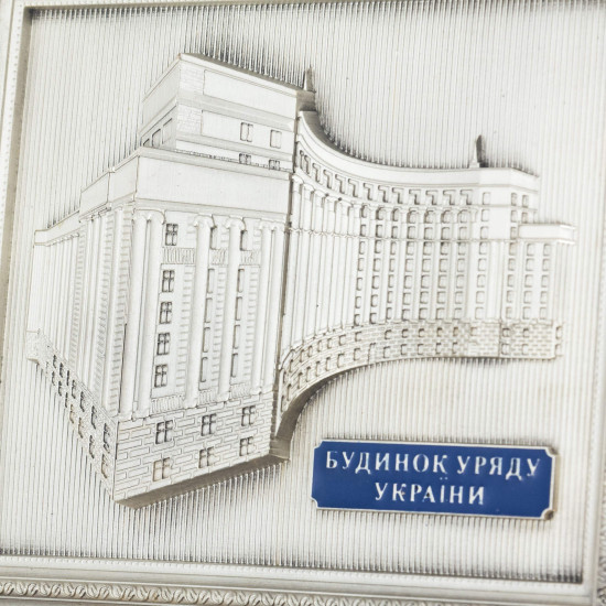 Сувенір "Будинок Уряду"