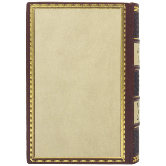 Подарункове видання "Повна исторія Середзем'я" Дж. P. P. Толкіна у футлярі, оздобленому позолоченим перснем на ланцюжку