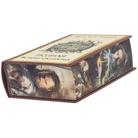 Подарункове видання "Повна исторія Середзем'я" Дж. P. P. Толкіна у футлярі, оздобленому позолоченим перснем на ланцюжку