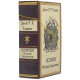 Подарункове видання "Повна исторія Середзем'я" Дж. P. P. Толкіна у футлярі, оздобленому позолоченим перснем на ланцюжку