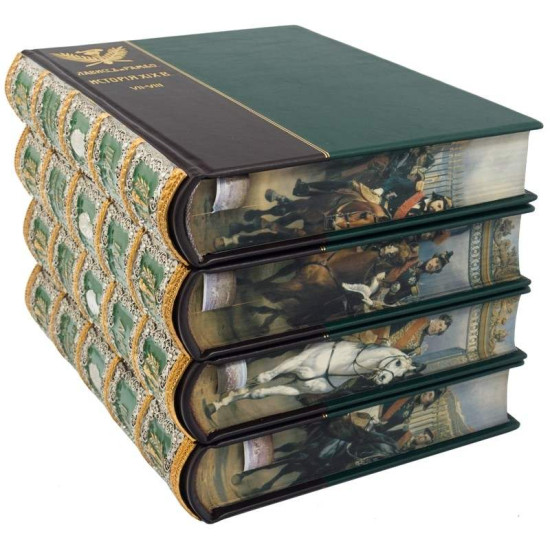 Книга "Історія XIX століття" Ернест Лавісс та Альфред Рамбо