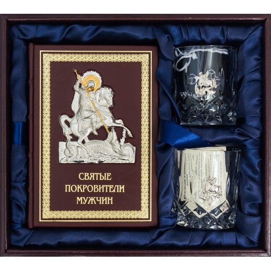 Подарунковий набір "Святі покровителі чоловіків"