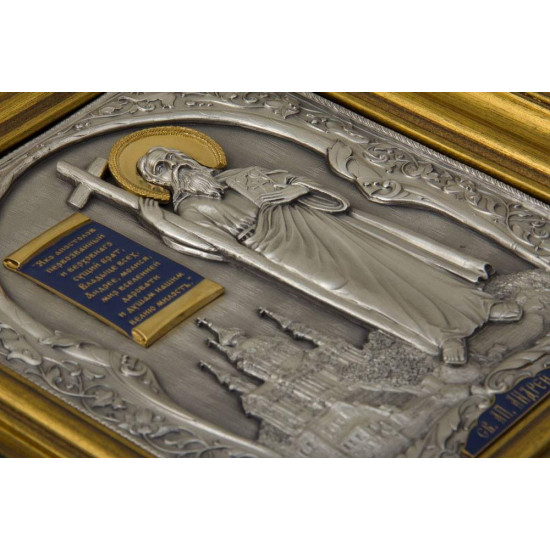 Ікона "Святий апостол Андрій Первозванний"