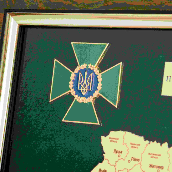 Колаж "Державна прикордонна служба України"