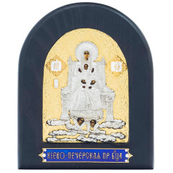 Складень "Києво-Печерська Пресвята Богородиця"