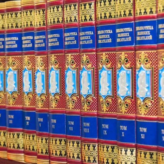 Бібліотека Великих письменників