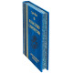 Подарункове видання давньокитайських трактатів «Мистецтво стратегії» Сунь-Цзи
