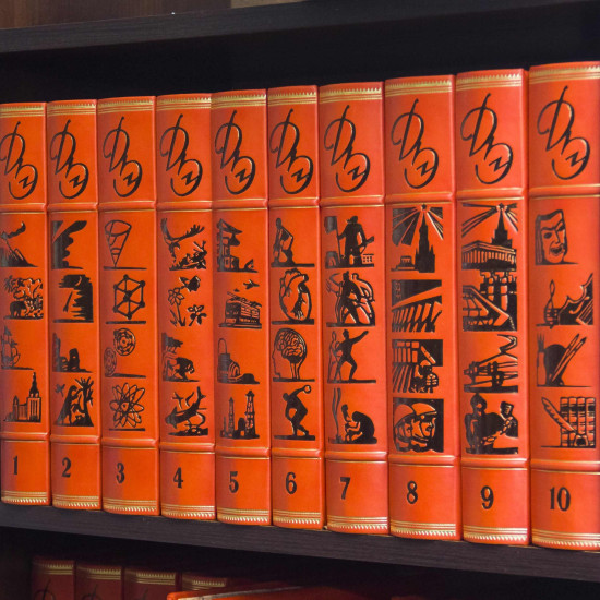 Подарункове видання "Дитяча енциклопедія" у 10 томах. Перше видання 1958-62 рр.