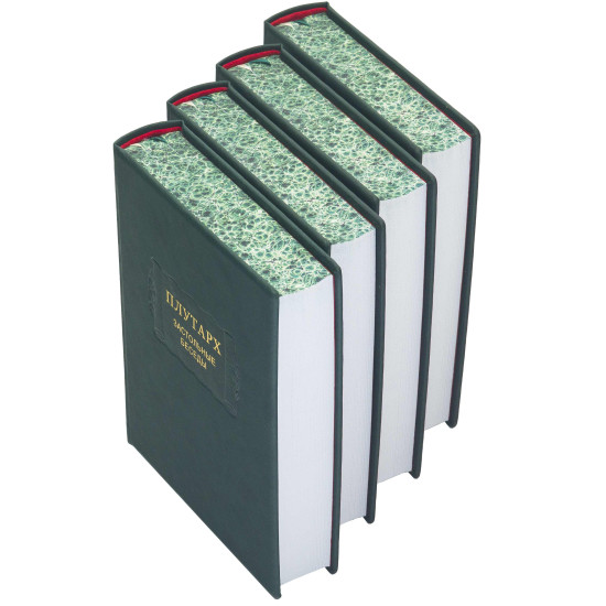 Збірник творів "Плутарх. Застільні бесіди."