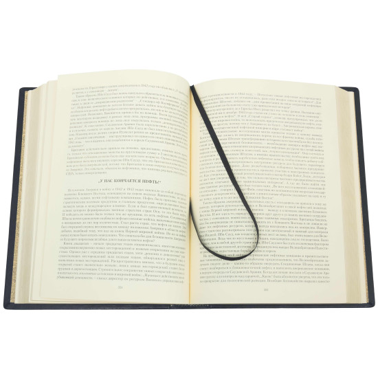 Подарункове видання "Видобуток"