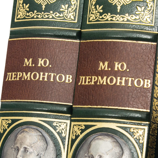 Подарункове видання "Зібрання творів" М.Ю. Лермонтова у 2-х томах з реплікою посрібленої монети на честь 175-ччя з дня народження поета