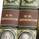 Подарункове видання "Зібрання творів" М.Ю. Лермонтова у 2-х томах з реплікою посрібленої монети на честь 175-ччя з дня народження поета