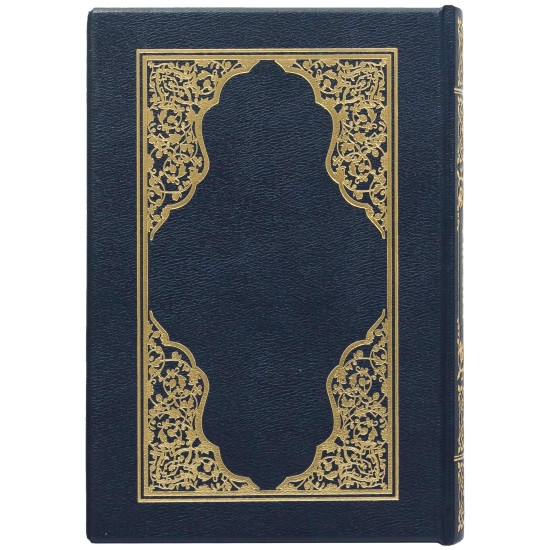 Книга - "Біблія"