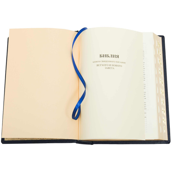 Книга - "Біблія"