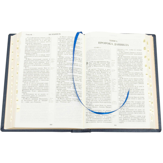 Книга - "Біблія"