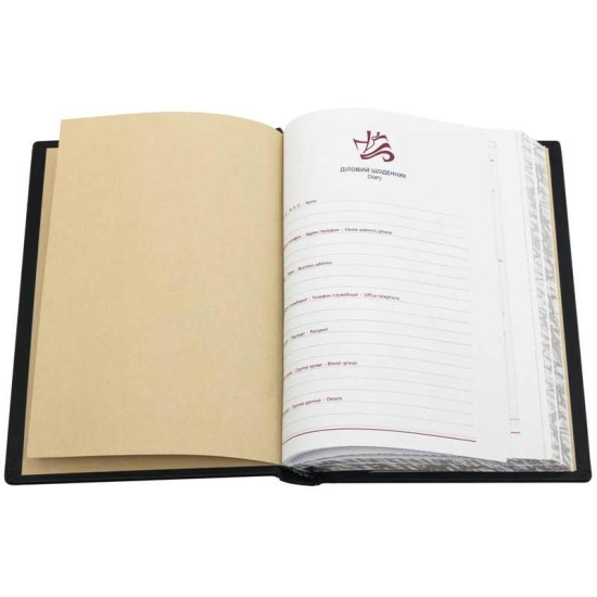 Щоденник "Архангел Михайло"