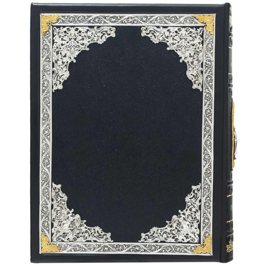 Подарункове видання "Государь" Нікколо Макіавеллі з металевим посрібленим та позолоченим декором з емалями