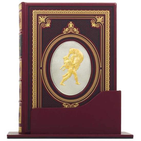 Подарункове видання  "Витязь у тигровій шкурі" Шота Руставелі з ювелірним декором (метал, позолота, сріблення) у футлярі