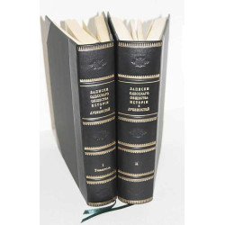 Збірник «Записки Одеського товариства історії та старожитностей»