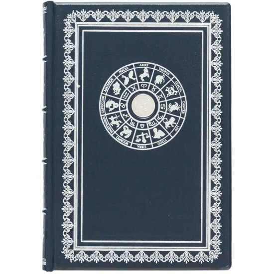 Щоденник зодіак "Водолій"