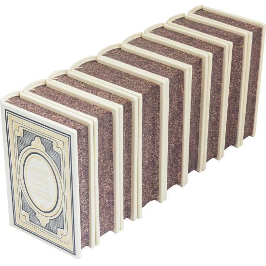 Зібрання творів Жорж Санд