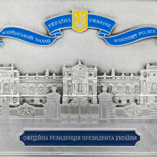 Подарунок "Маріїнський палац"