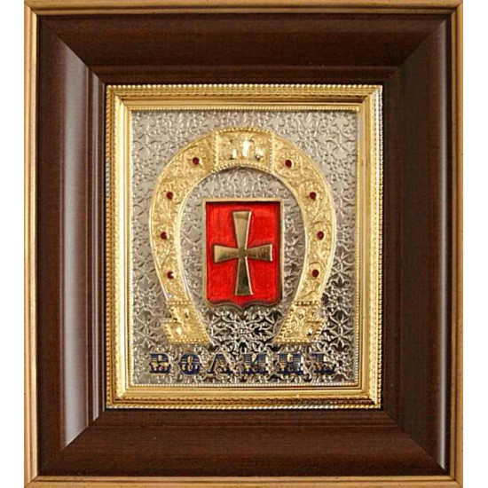 Подарунок "Герб Волині"